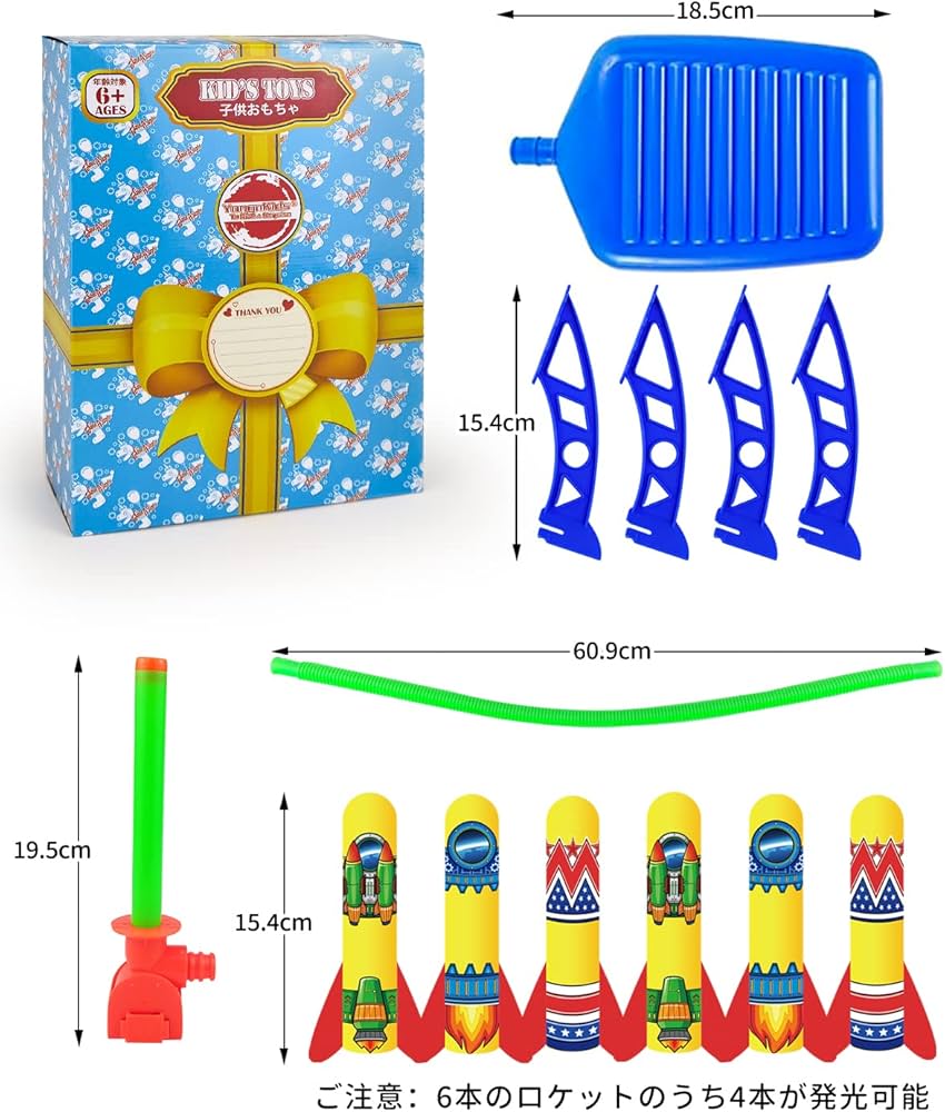 Amazon.co.jp: ロケットランチャー おもちゃ ゲーム アウトドア
